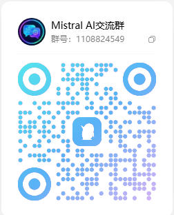 Mistral QQ 交流群二维码 2026-10-07