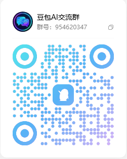 豆包 QQ 交流群二维码 2026-10-07