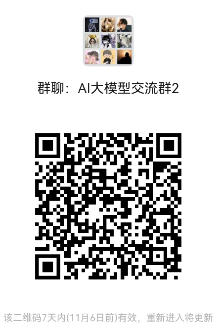 Cohere Command 微信 Group QR 2026-10-31